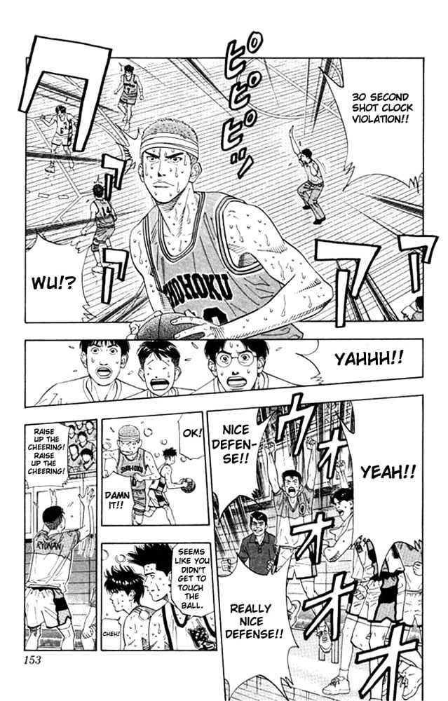 Slam Dunk, Chapter 178 image 06